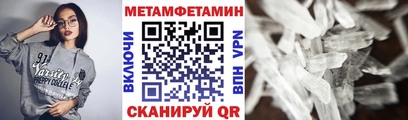 kraken зеркало Копейск АМФЕТАМИН 97% магазин