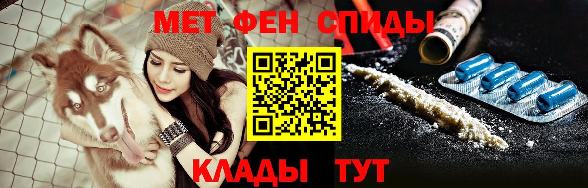 Копейск  Amphetamine  Вход с VPN  АМФЕТАМИН 98%  KRAKEN онион  АМФЕТАМИН 