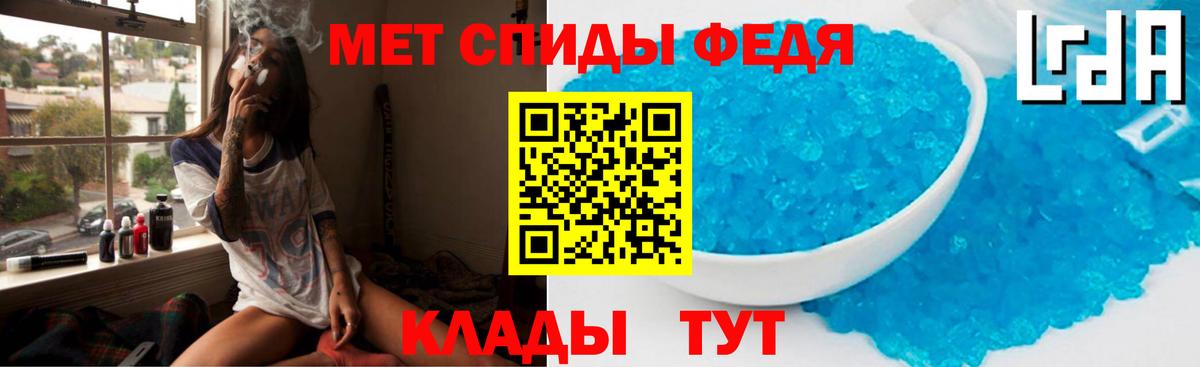 Amphetamine 97% Копейск