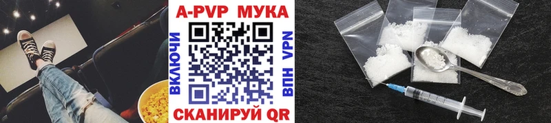 Alpha PVP Соль  Копейск 