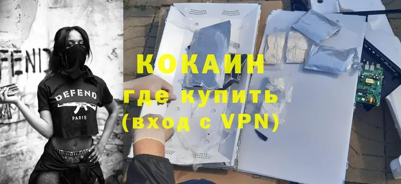 COCAIN VHQ  блэк спрут зеркало  Копейск 