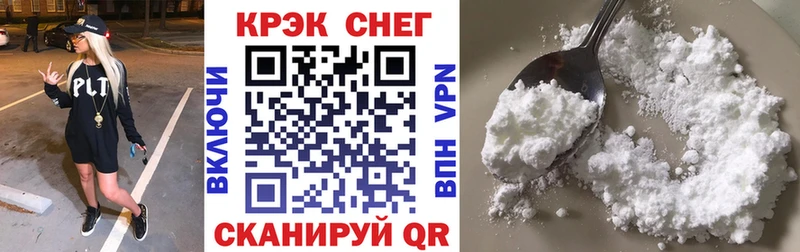Кокаин 99% Копейск