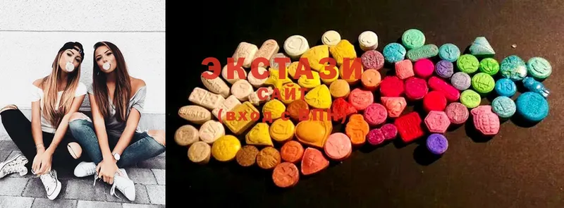 Ecstasy круглые  Копейск 