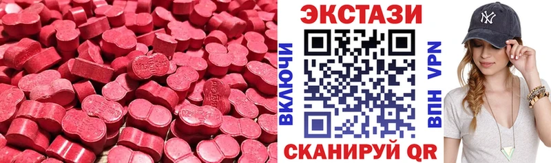 ЭКСТАЗИ Punisher  гидра tor  Копейск  что такое  