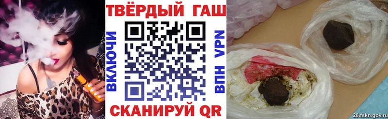 Гашиш ice o lator  Копейск 