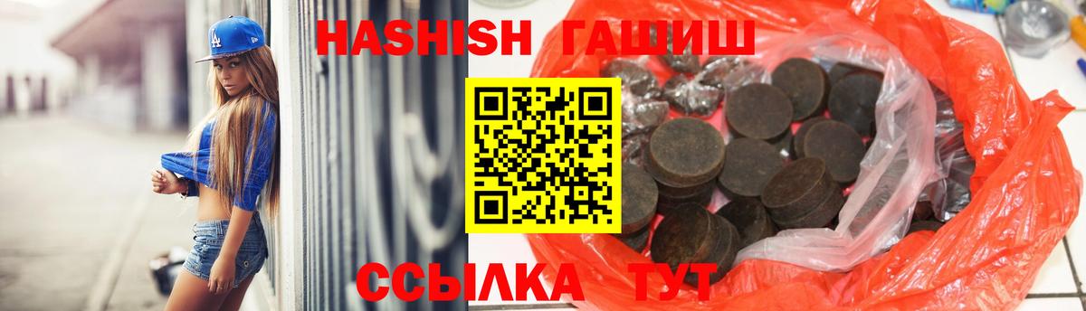 Гашиш Premium  ГАШИШ убойный  купить наркотик  Копейск 