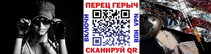 ГЕРОИН герыч  Копейск 