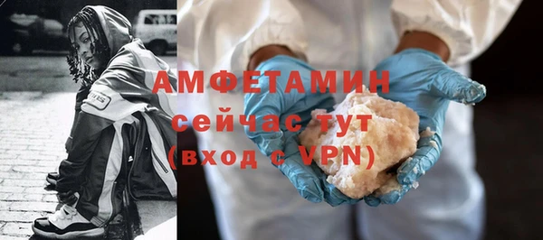 меф VHQ Киреевск