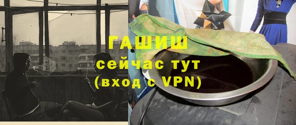 меф VHQ Киреевск