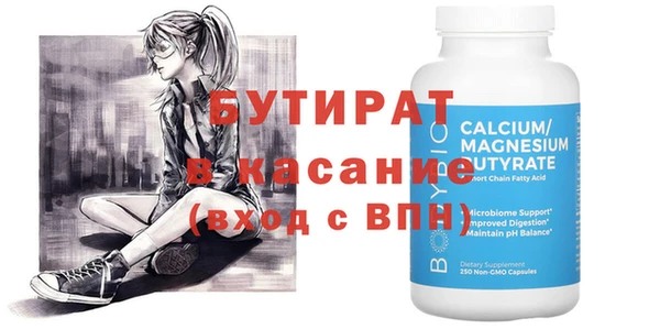 альфа пвп VHQ Кинешма