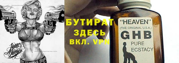 альфа пвп VHQ Кинешма