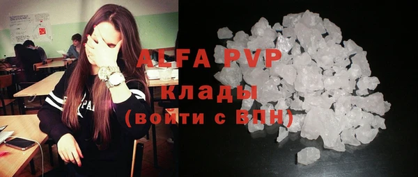 меф VHQ Киреевск