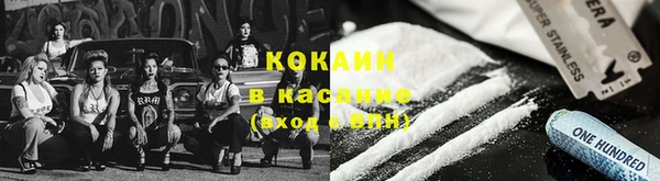 соль курить ск Киренск