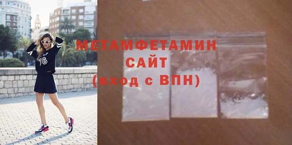 альфа пвп VHQ Кинешма