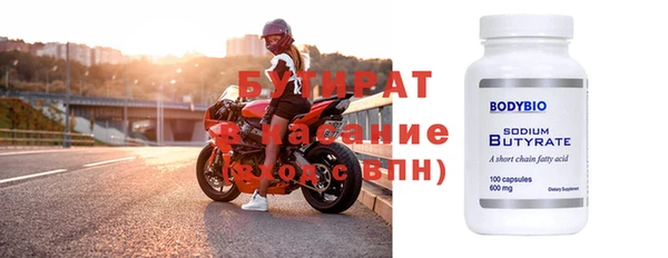 меф VHQ Киреевск