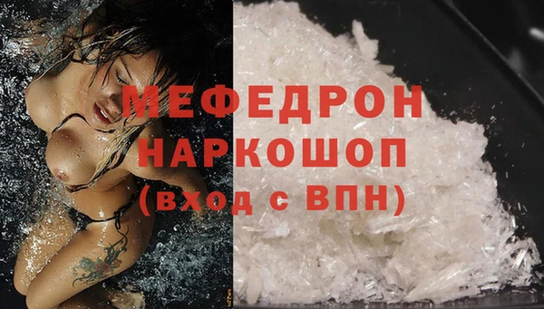 мефедрон VHQ Майский