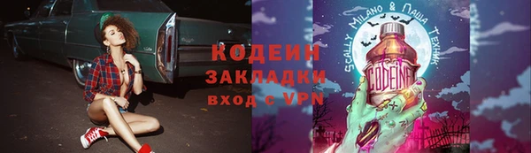 меф VHQ Киреевск