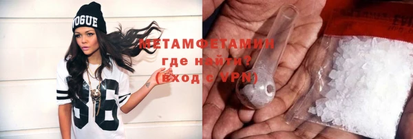 меф VHQ Киреевск