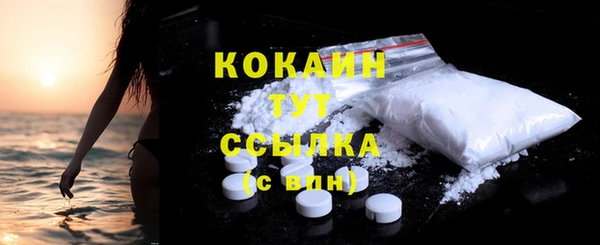 меф VHQ Киреевск