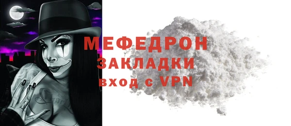 меф VHQ Киреевск