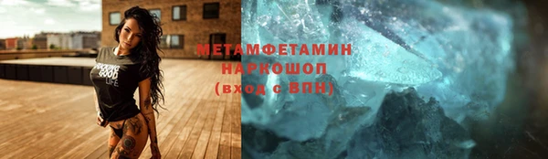 меф VHQ Киреевск