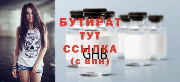 стаф Козловка