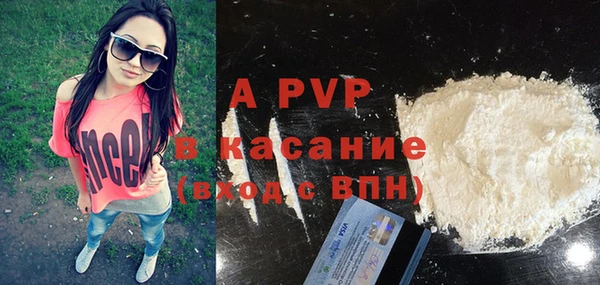 альфа пвп VHQ Кинешма