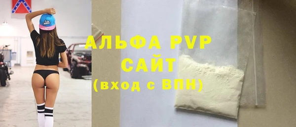 альфа пвп VHQ Кинешма