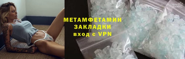 альфа пвп VHQ Кинешма