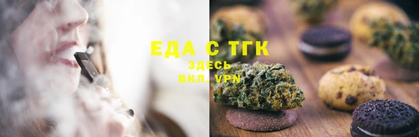 альфа пвп VHQ Кинешма