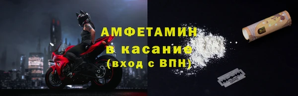 альфа пвп VHQ Кинешма