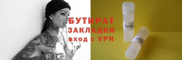 стафф Кодинск