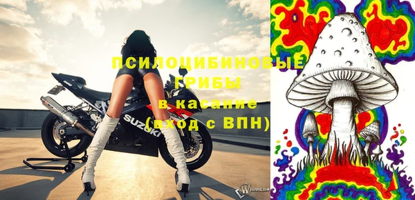 альфа пвп VHQ Кинешма