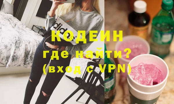 каннабис Рославль