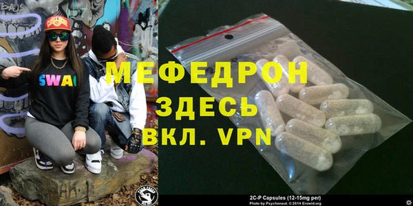 альфа пвп VHQ Кинешма