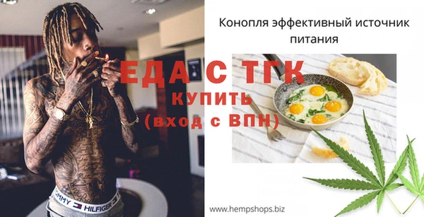 альфа пвп VHQ Кинешма