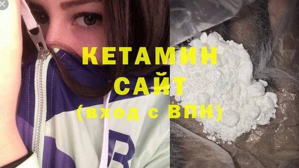 меф VHQ Киреевск