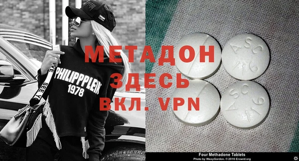 альфа пвп VHQ Кинешма