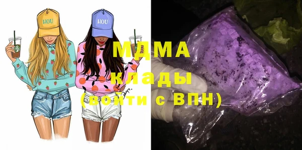 альфа пвп VHQ Кинешма