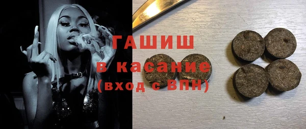альфа пвп VHQ Кинешма