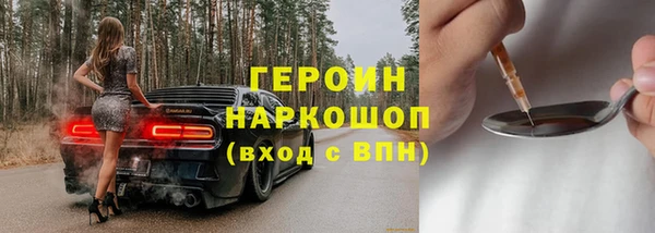 стафф Кодинск