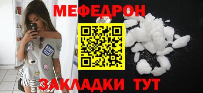 кокаин VHQ Апшеронск