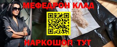 кокаин колумбия Кумертау