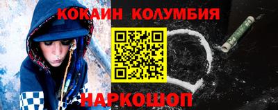 марки nbome Кунгур