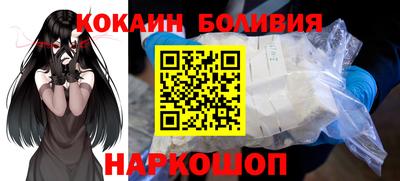 кокаин колумбия Кумертау