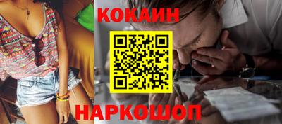 кокаин колумбия Кумертау