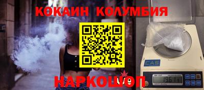 героин Кулебаки