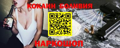 кокаин VHQ Апшеронск