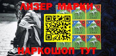 спиды Аргун