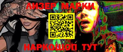 спиды Апрелевка